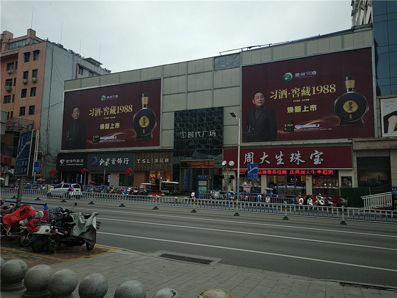 平頂山市區廣告