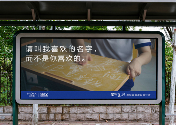 秋高氣爽，戶外廣告又涌現了哪些精彩創意？