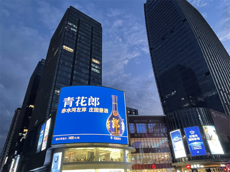 平頂山市區廣告